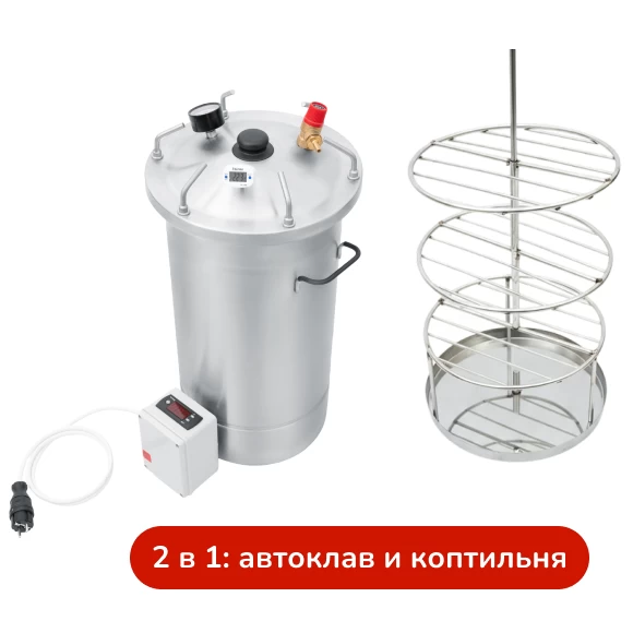 konservirovanie/avtoklavy/avtoklav-bulat-20-l-s-ten-i-blokom-upravleniya
