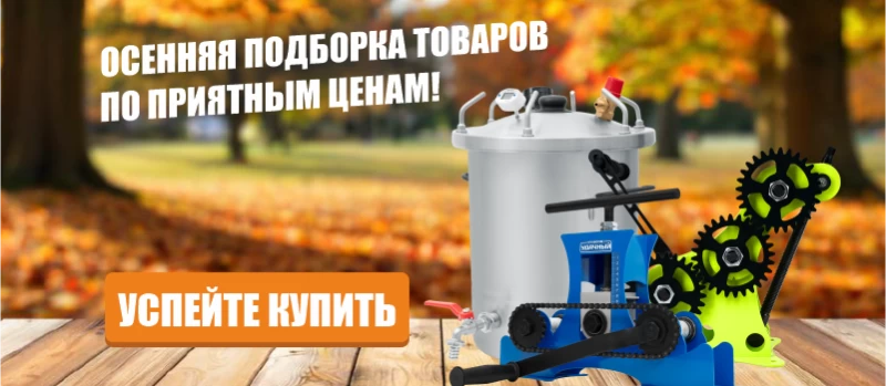 Подборка товаров по приятным ценам!
