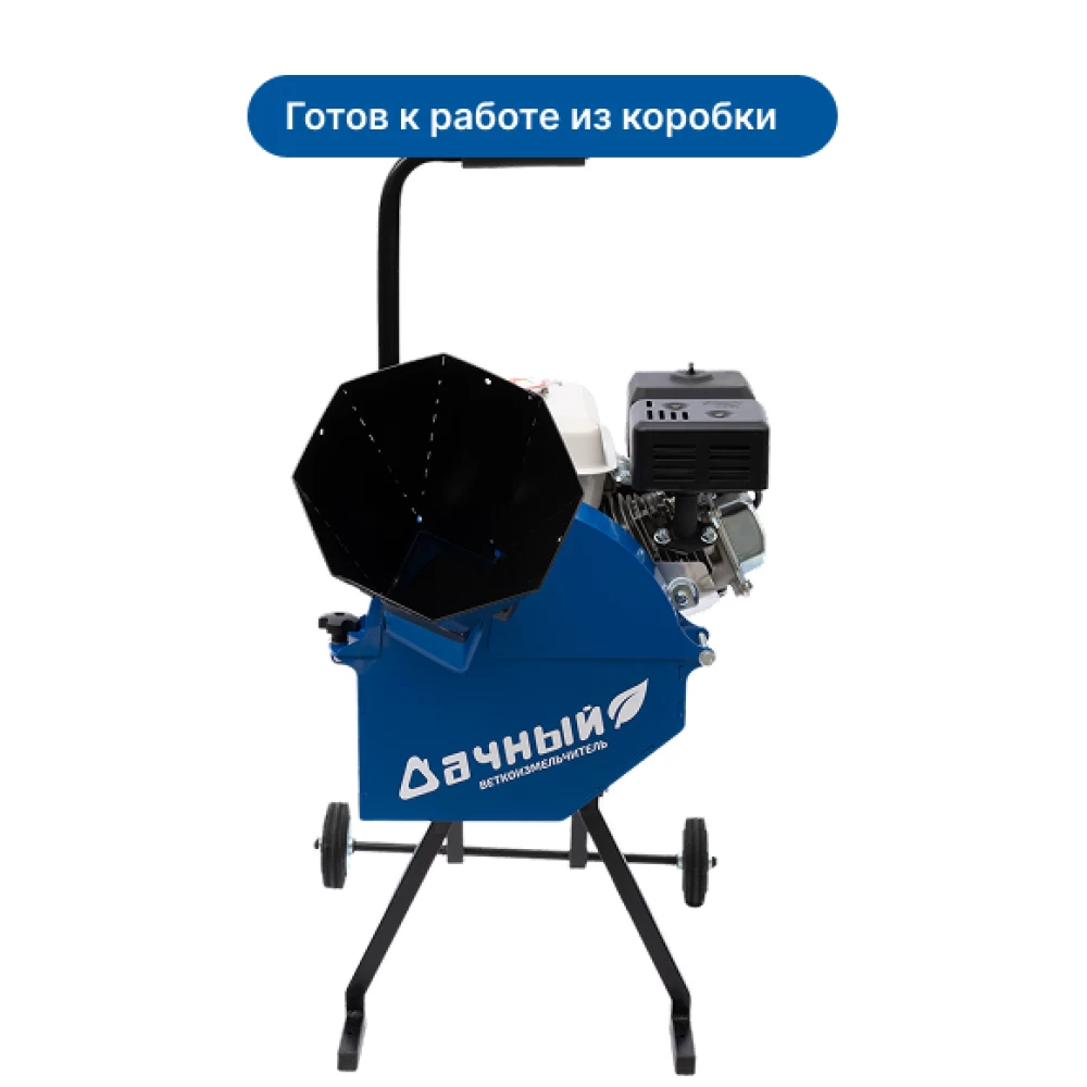 Фото Веткоизмельчитель "Дачный" с ДВС (двигатель внутреннего сгорания) (2)