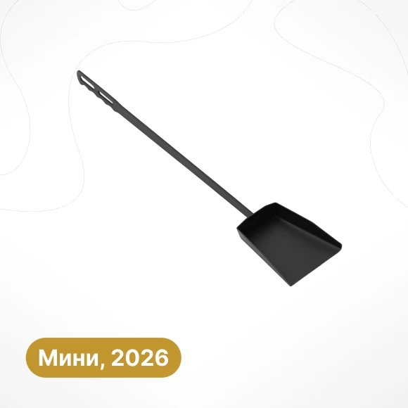 Фото Совок для печки «Теплосталь Мини NEW» (1)