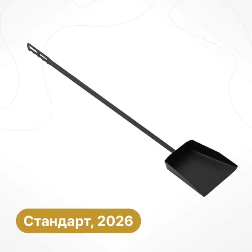 Фото Совок для печки «Теплосталь Стандарт NEW» (1)
