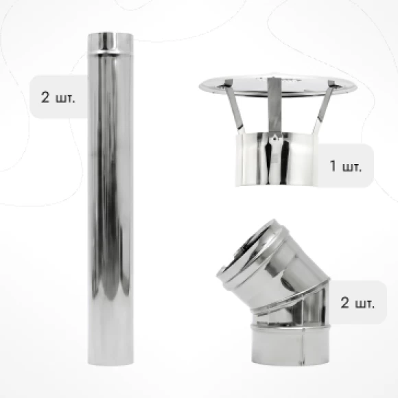 Фото Набор труб для дымохода, 115 мм (2)