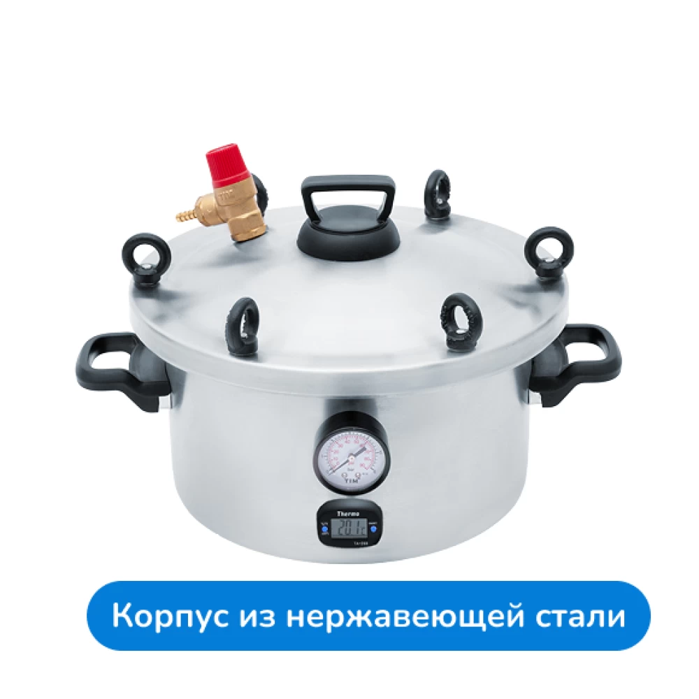 Фото Автоклав "Крестьянка" NEW, 8 л (3)