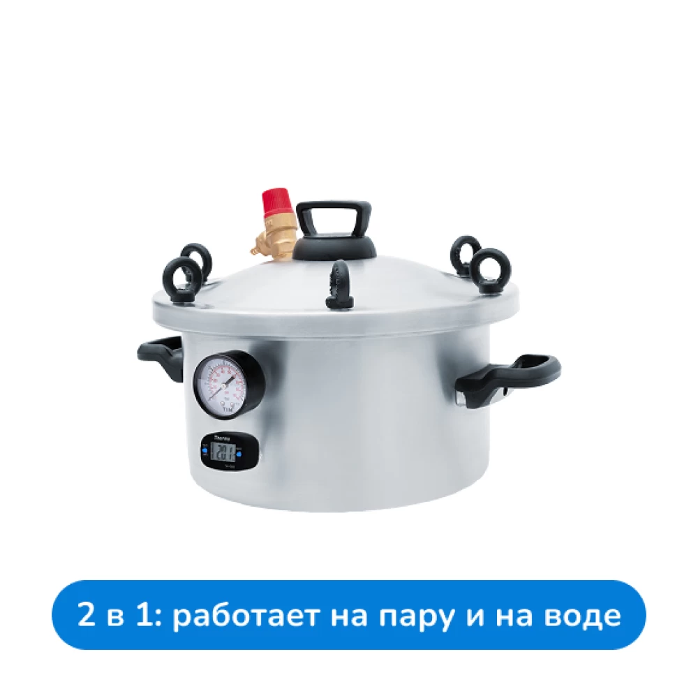 Фото Автоклав "Крестьянка" NEW, 8 л (5)