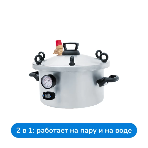Фото Автоклав "Крестьянка" NEW, 8 л (5)