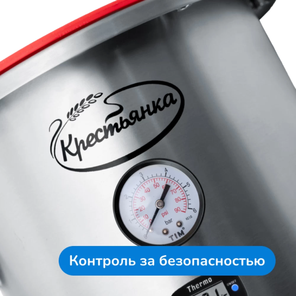 Фото Автоклав "Крестьянка" NEW, 8 л (2)