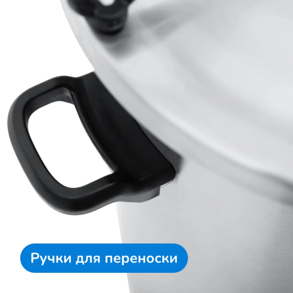 Фото Автоклав "Крестьянка" NEW, 15 л (8)