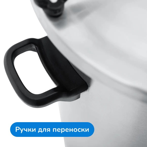 Фото Автоклав "Крестьянка" NEW, 15 л (8)