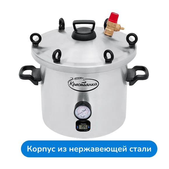 Фото Автоклав "Крестьянка" NEW, 15 л (2)