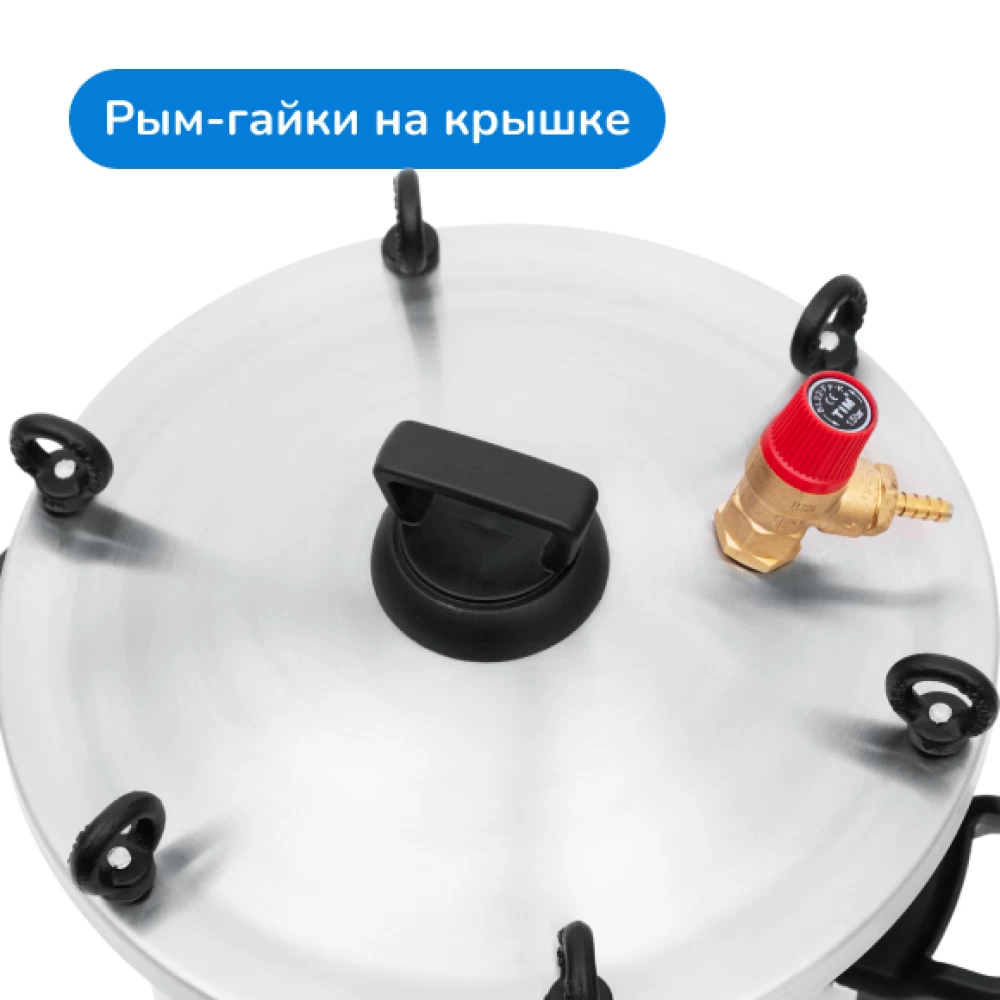 Фото Автоклав "Крестьянка" NEW, 15 л (5)