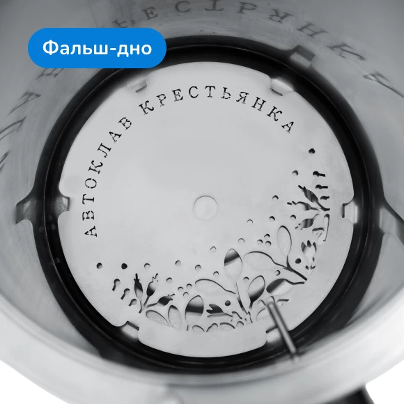 Фото Автоклав "Крестьянка" NEW, 20 л (7)