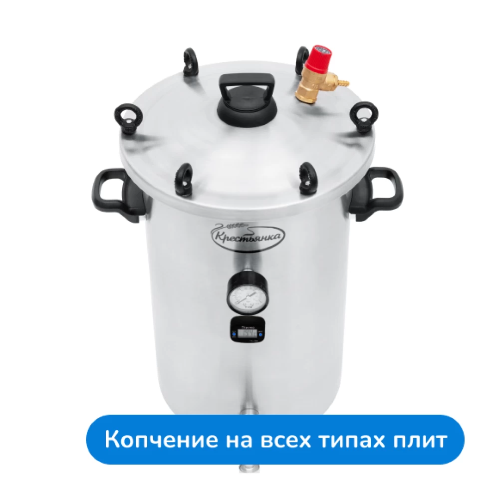 Фото Автоклав "Крестьянка" NEW, 26 л (2)