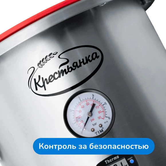 Фото Автоклав "Крестьянка" NEW, 26 л (5)