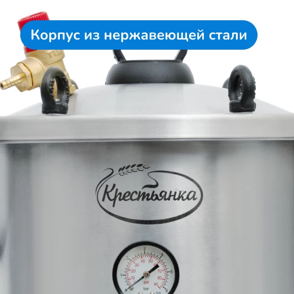 Фото Автоклав "Крестьянка" NEW с блоком управления, 15 л (4)
