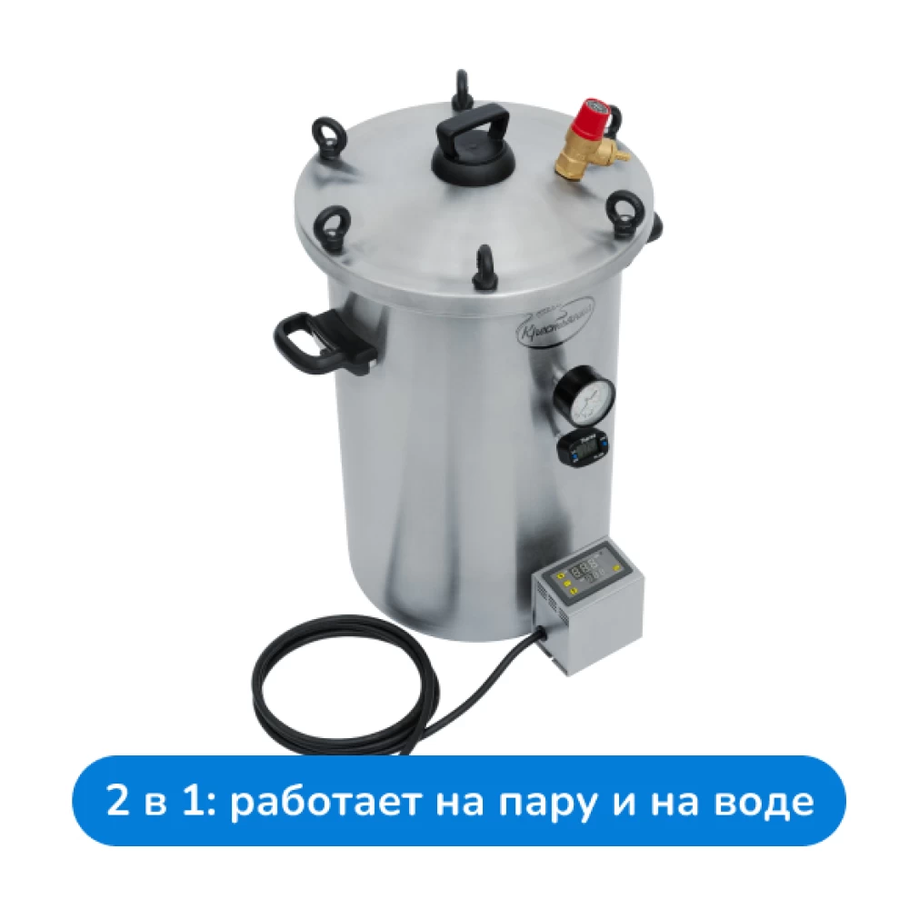 Фото Автоклав "Крестьянка" NEW с блоком управления, 20 л (2)