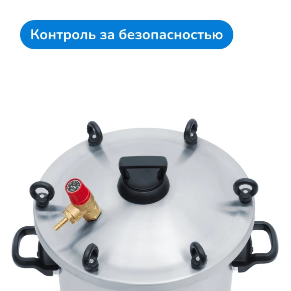 Фото Автоклав "Крестьянка" NEW с блоком управления, 20 л (4)