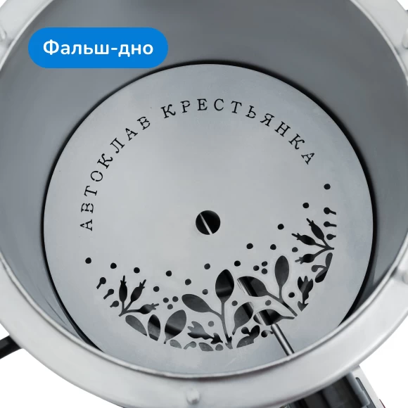 Фото Автоклав "Крестьянка" NEW с блоком управления, 26 л (6)