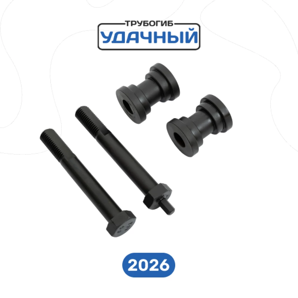 Фото Валы для профиля 40х20 мм, "Удачный" NEW (1)