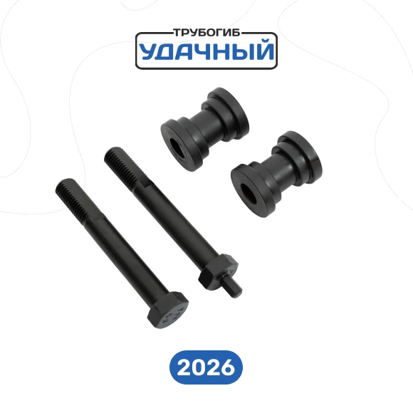 Фото Валы для профиля 40х20 мм, "Удачный" NEW (1)