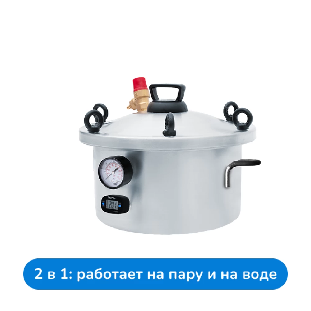 Фото Автоклав "Крестьянка" NEW, 8 л (4)