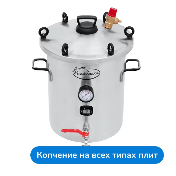Фото Автоклав "Крестьянка" NEW, 20 л (5)