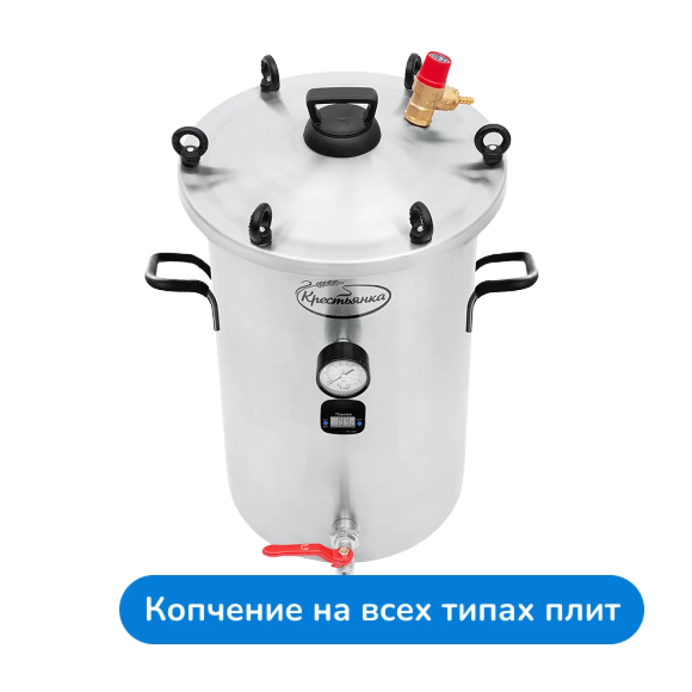 Фото Автоклав "Крестьянка" NEW, 26 л (5)
