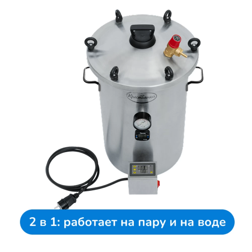 Фото Автоклав "Крестьянка" NEW с блоком управления, 20 л (5)