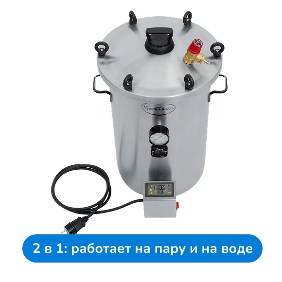 Фото Автоклав "Крестьянка" NEW с блоком управления, 20 л (5)