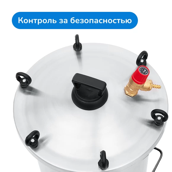 Фото Автоклав "Крестьянка" NEW с блоком управления, 26 л (3)